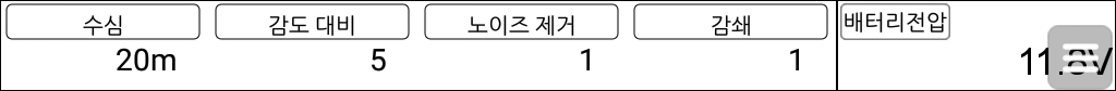 데이터바 어군탐지기.png