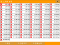 2023년 7월 5일 (수) 16:41 판의 섬네일