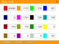 2023년 7월 5일 (수) 13:43 판의 섬네일