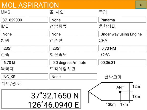 AIS 상세보기.png